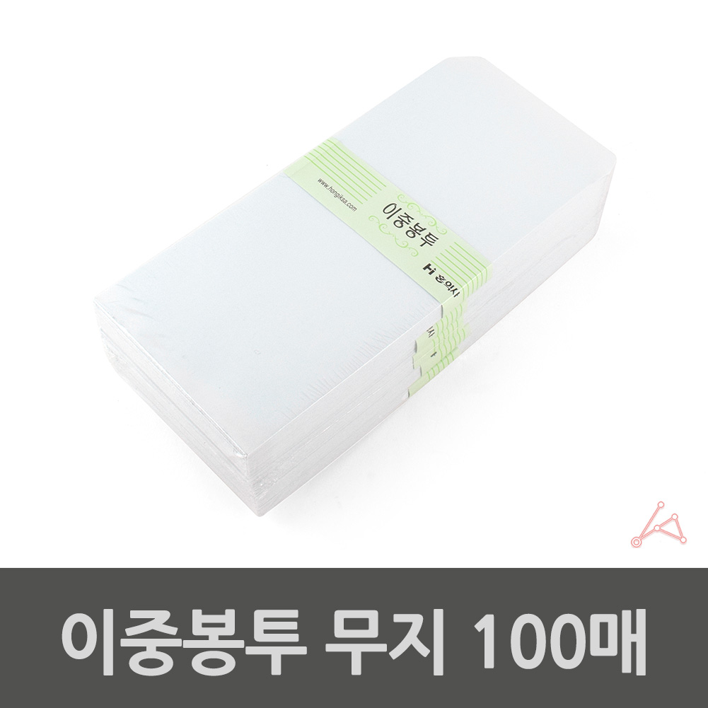 흰봉투 회사 우편 현금 용돈 부조금 조의금 봉투 B - 상세 이미지 2