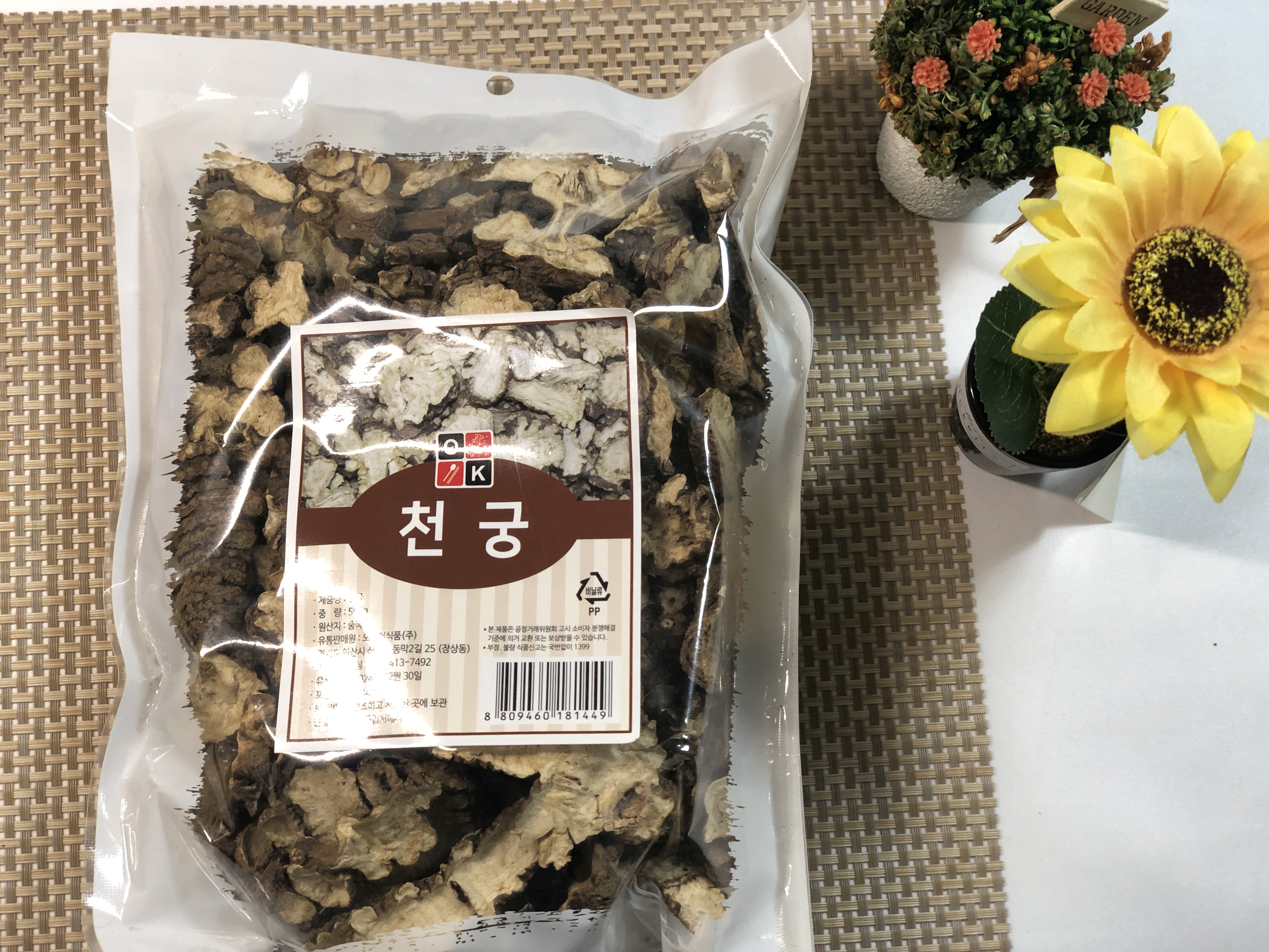 대용량 특A급 천궁 500gX20개 한약재 천궁효능 약재 천궁약초 뿌리 차 도매 건청궁 제품 이미지