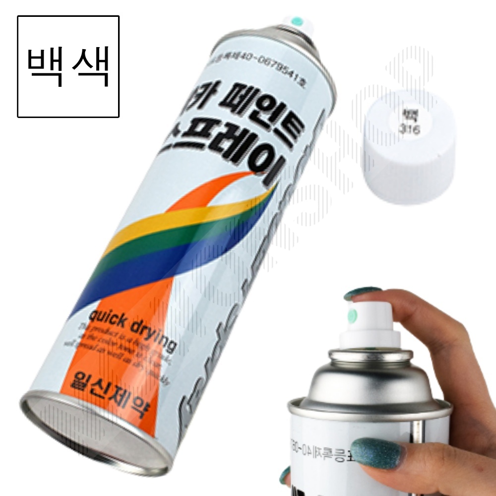 유광락카 유성 방청 도색 목재 나무 흰색 백색 화이트 락카 라카 스프레이 뿌리는 페인트 제품 이미지