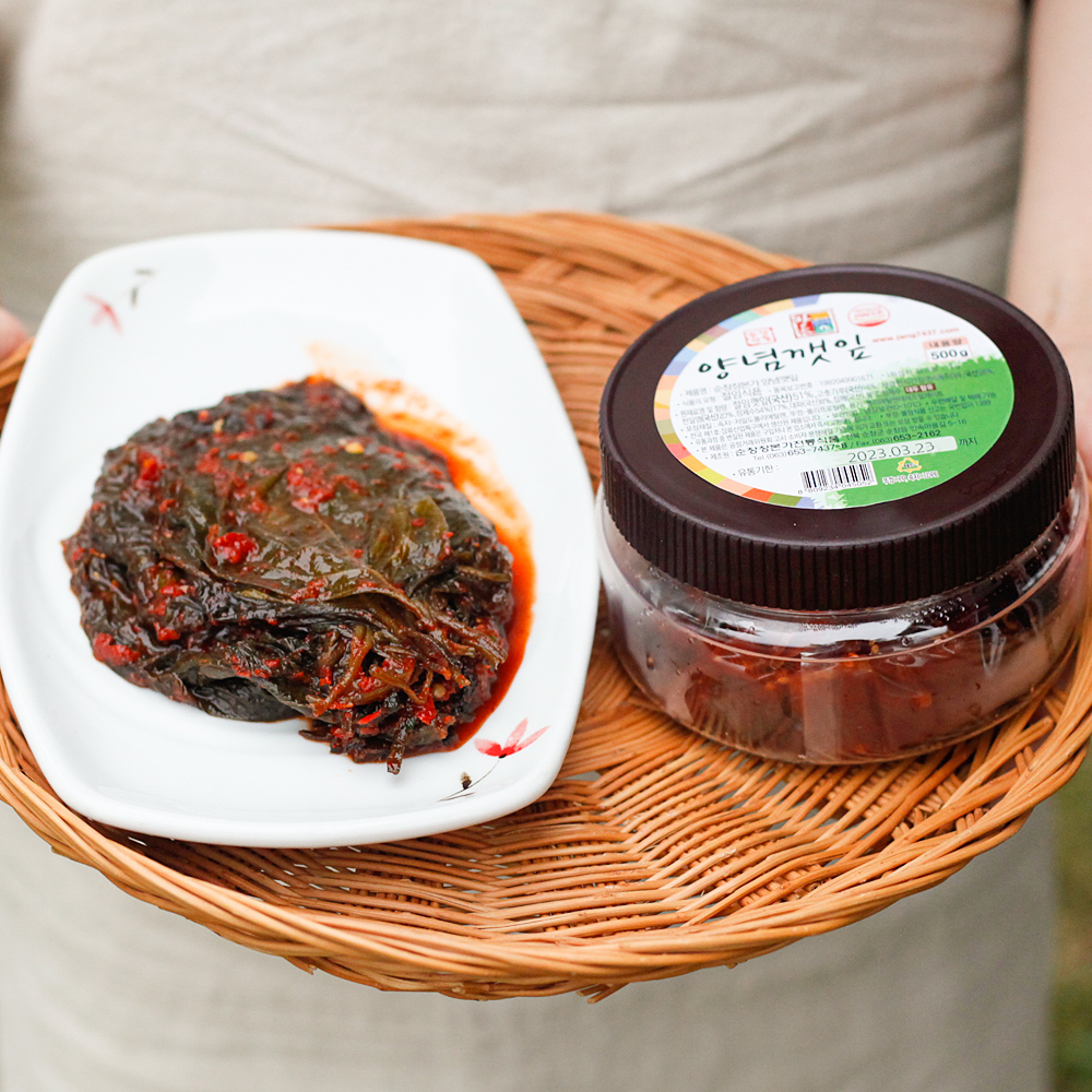 양념깻잎장아찌 삭힌깻잎 절임 국산 반찬 1kg 장본가 강순옥명인 이미지 7
