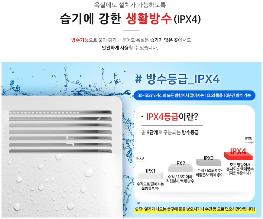 컨벡션 히터 대류식 난방기 욕실 컨벡터 전기 컨백터 500w 이미지 6