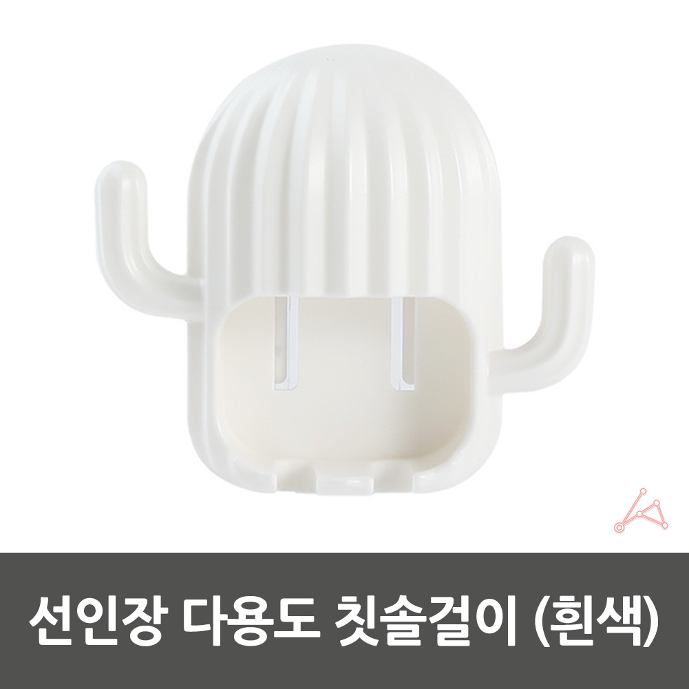 칫솔걸이대 접착식 칫솔꽂이 무타공 화장실 칫솔걸이 WT - 상세 이미지 3