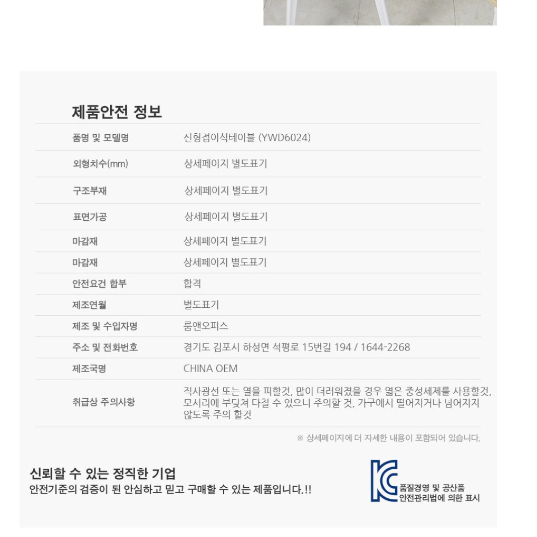 접는책상 접이식입식테이블 플리마켓 접이식간이식탁