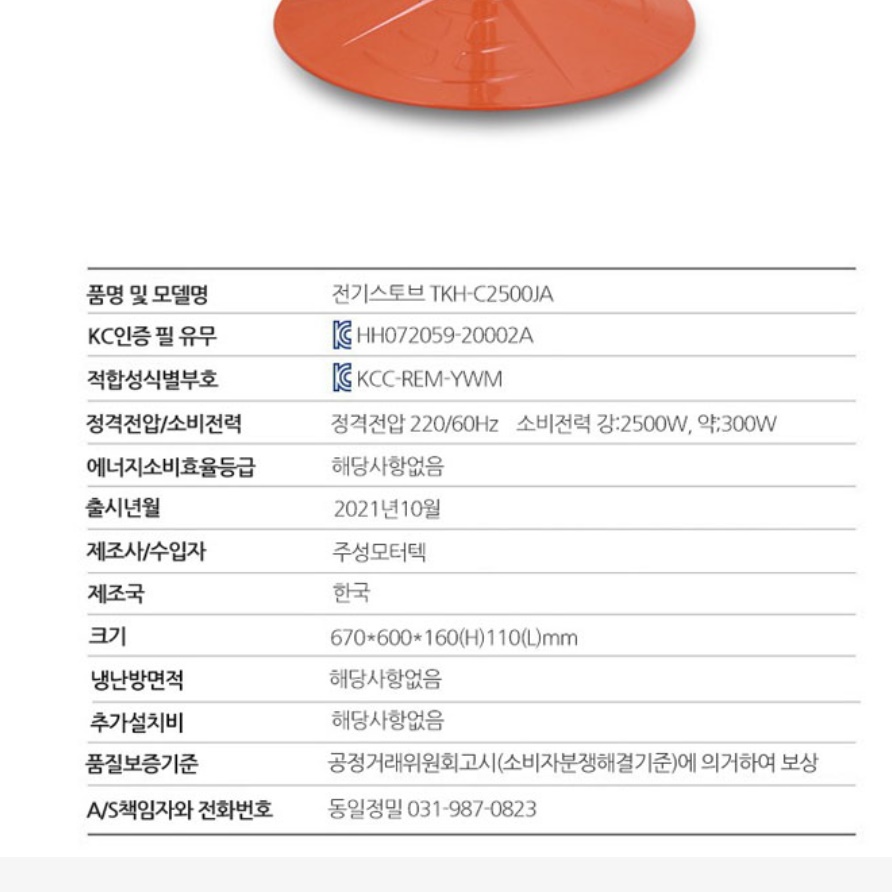 공업용히터 산업용히터 대형 선풍기형히터 열선풍기