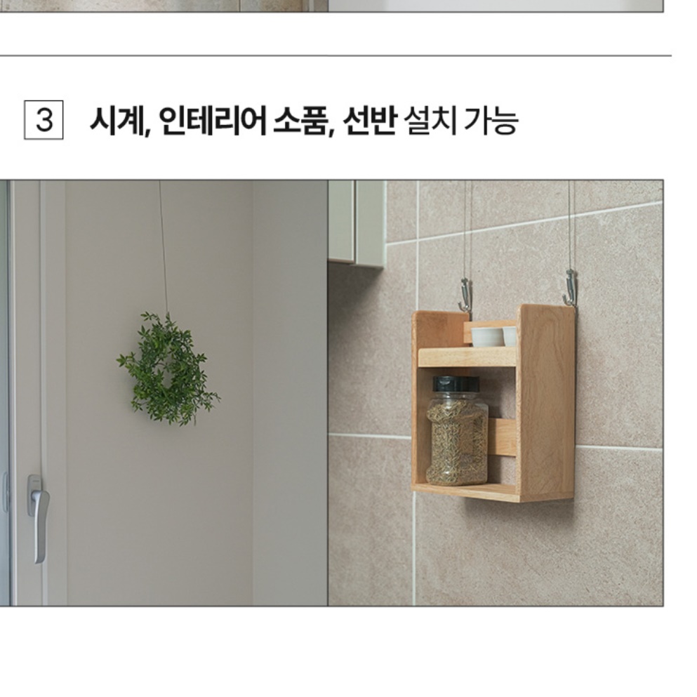 무타공 액자걸이 와이어 아트월 고리 못없이 액자걸기 - 상세 이미지 5