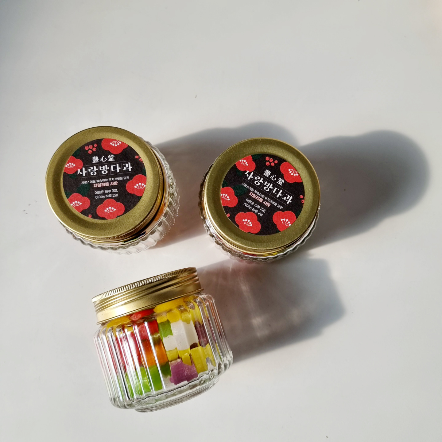 풍심당 사랑방다과 자일리톨 복숭아향 사탕 (150g) 무설탕 글루텐프리 비건 건강 간식 - 상세 이미지 4