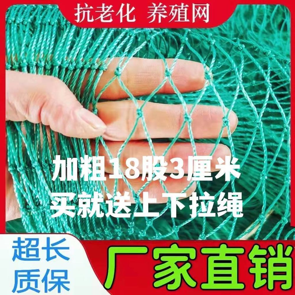 사육장 해태망 나일론 그물망 울타리망 휀스 닭장망 - 상세 이미지 2