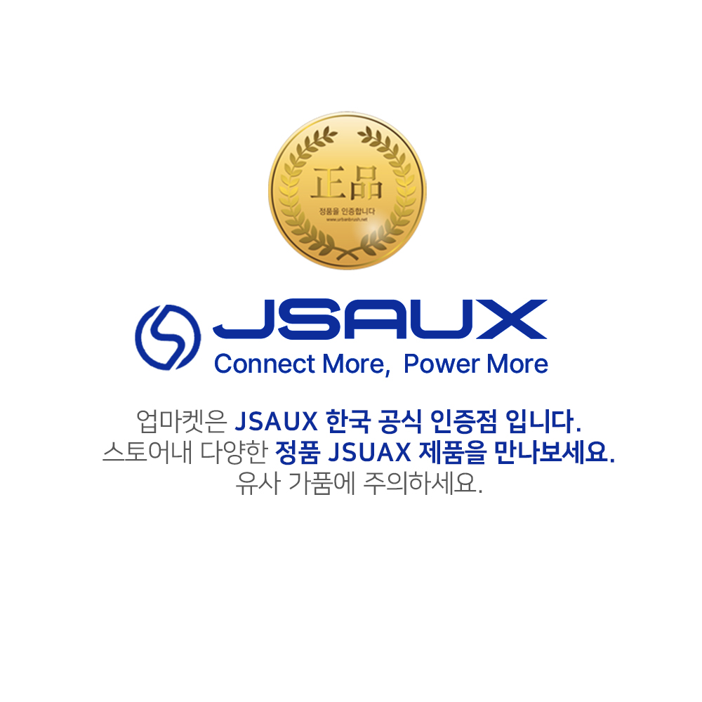 스팀덱 모듈 케이스 전용 접착패치 3개입 JSAUX - 상세 이미지 3