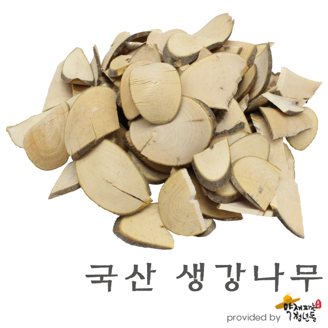 국산 생강나무 600g, 황매목, 삼첩풍 - 상품 이미지
