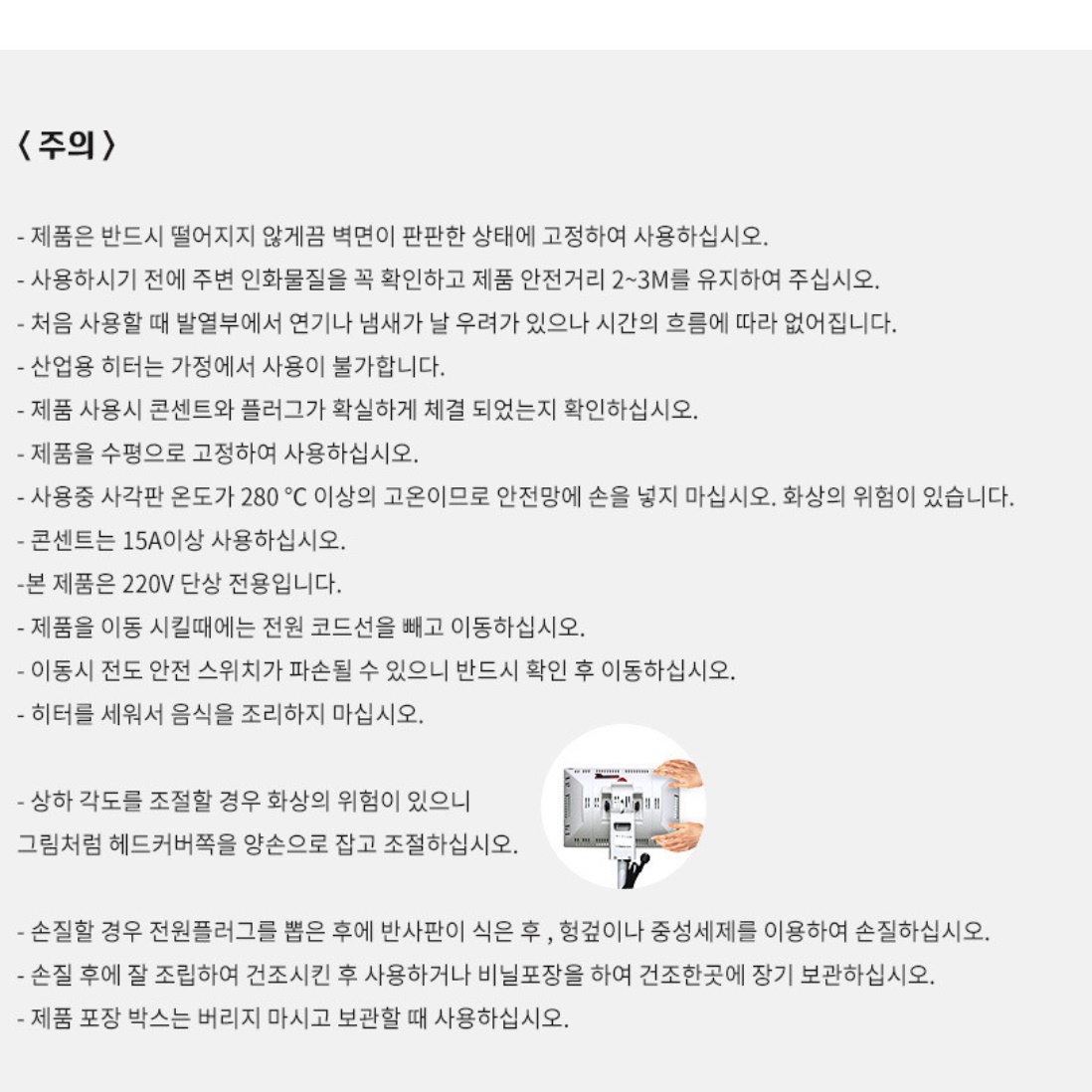 원적외선 히터 공업용 전기 히터 적외선 난방기 벽걸이 히터 - 상세 이미지 3