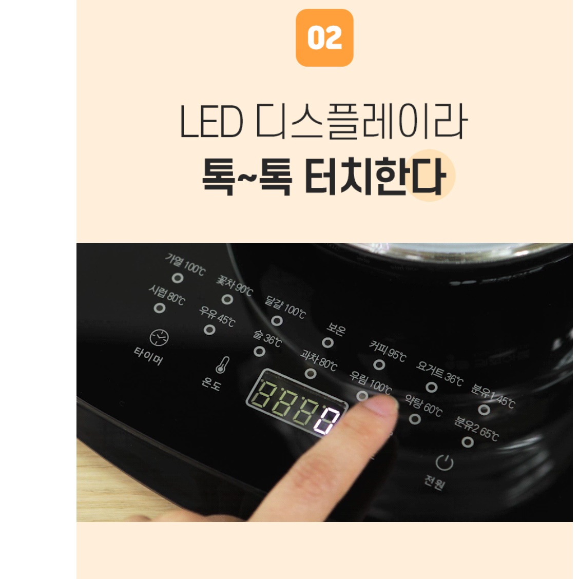 전기 차 주전자 홍차 우리기 우리는 꽃 차 끓이는 주전자 이미지 6