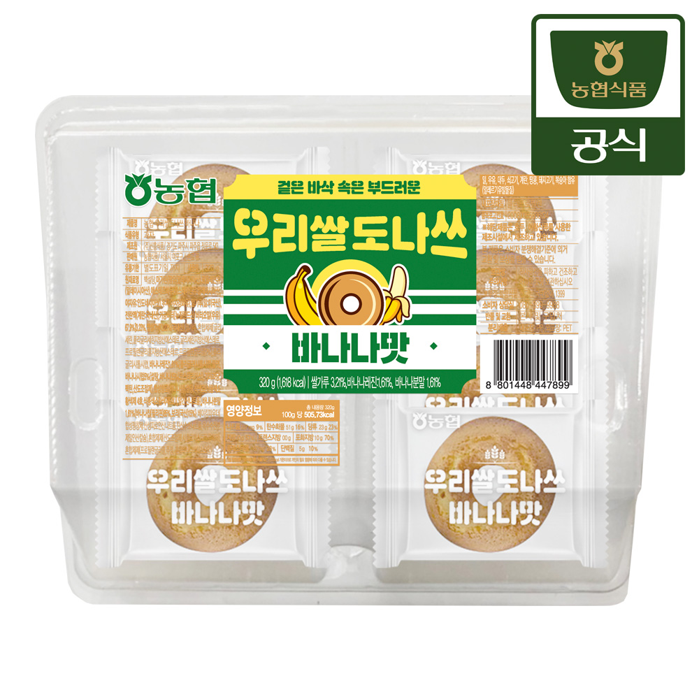 농협식품 우리쌀 도나쓰 찹쌀꼬마약과 전통 간식 세트 - 상세 이미지 2