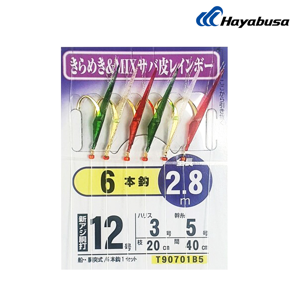 하야부사 카드채비 열기 볼락 어구 가자미 카드 채비 어피 낚시 바늘 돌돔덜덜이 - 상세 이미지 3