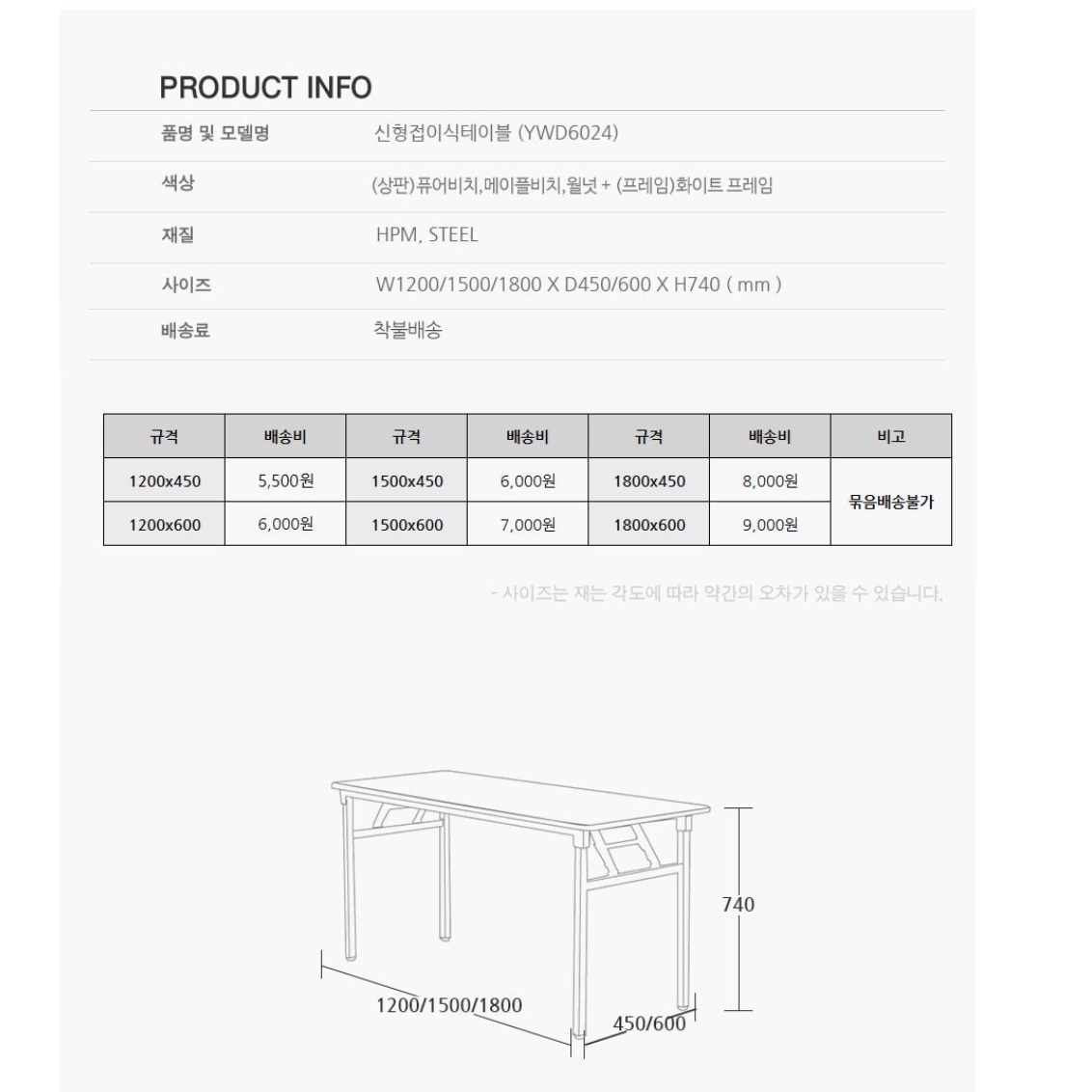 접는책상 접이식입식테이블 플리마켓 접이식간이식탁