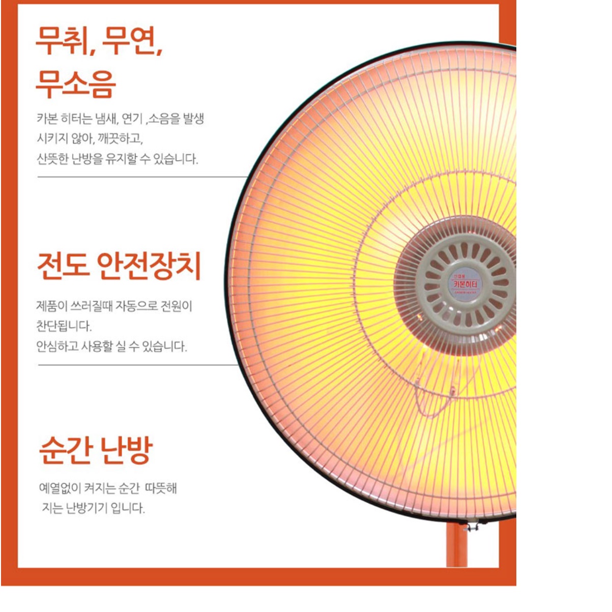 공업용히터 산업용히터 대형 선풍기형히터 열선풍기