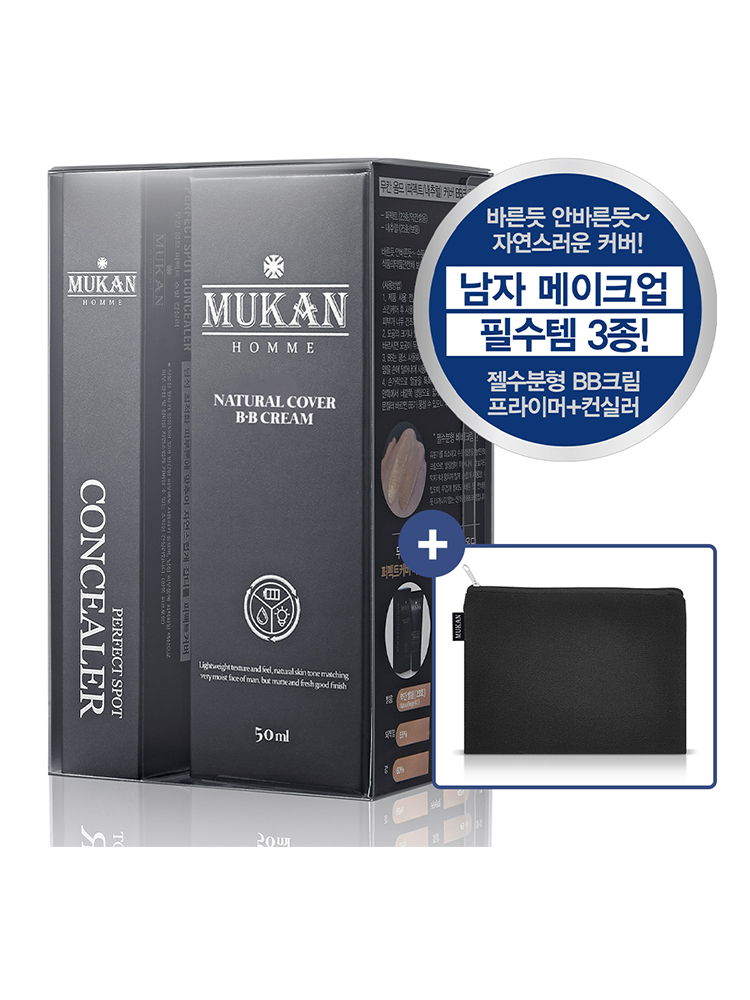 무칸 남자메이크업 3종 / 전용 파우치 SET 올리브영 입점 - 상세 이미지 2