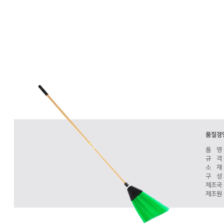 공장 매장 영업용 야외용 빗자루 도로 빗자루 야외 낙엽빗자루 - 상세 이미지 3