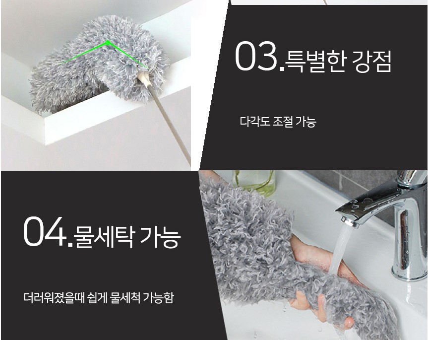 먼지털이 먼지떨이개 털이개 제거기 털이기 청소 털이개 극세사 - 상세 이미지 4