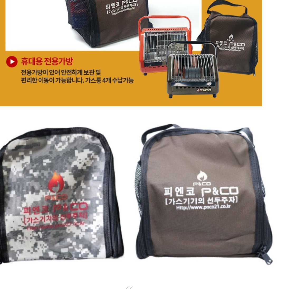 부탄 난로 야외용 가스 히터 가스 난방기 낚시용 낚시 히터