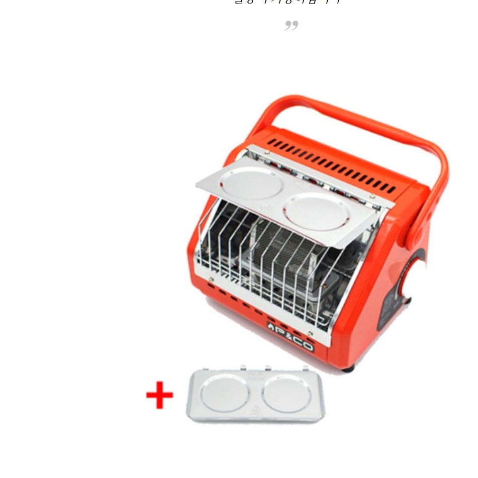 부탄 난로 야외용 가스 히터 가스 난방기 낚시용 낚시 히터