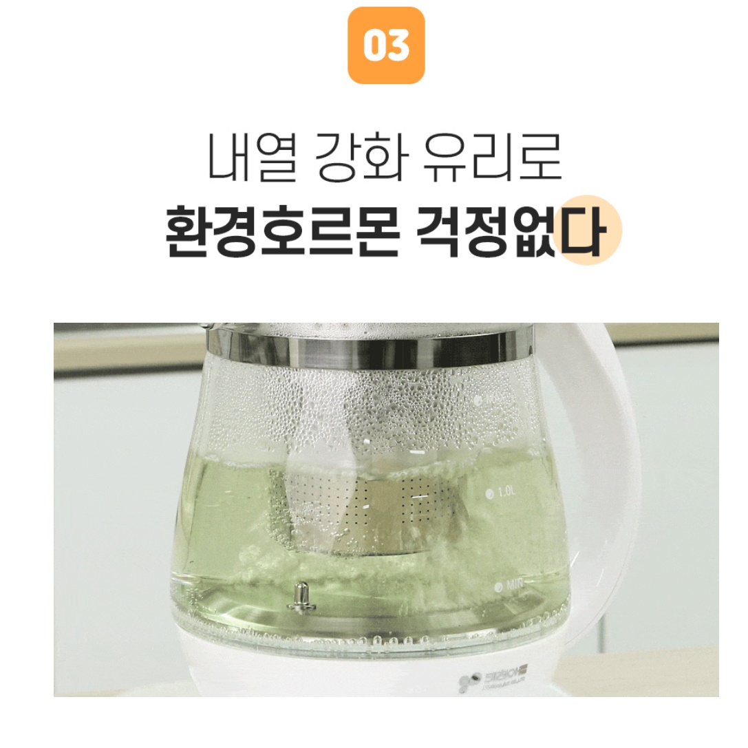 전기 차 주전자 홍차 우리기 우리는 꽃 차 끓이는 주전자 - 상세 이미지 5