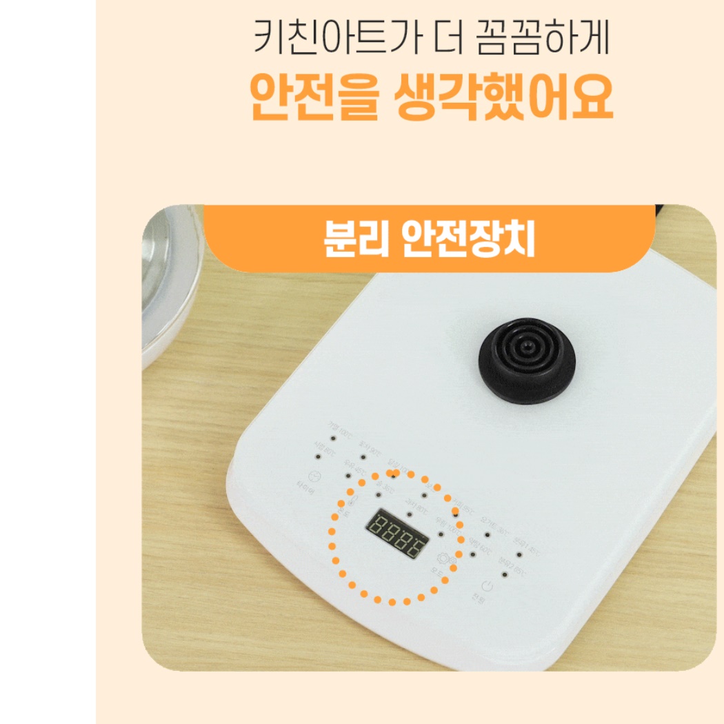 전기 차 주전자 홍차 우리기 우리는 꽃 차 끓이는 주전자 - 상세 이미지 4