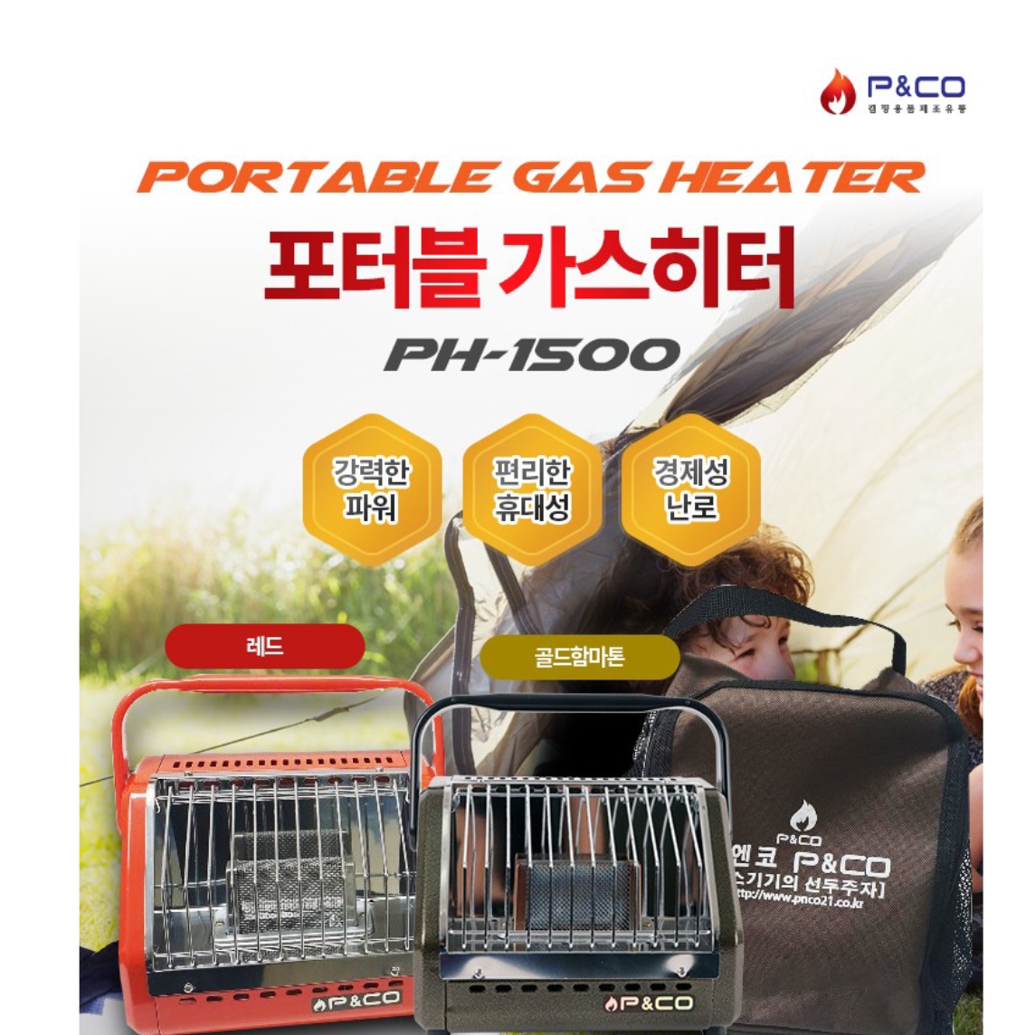 부탄 난로 야외용 가스 히터 가스 난방기 낚시용 낚시 히터