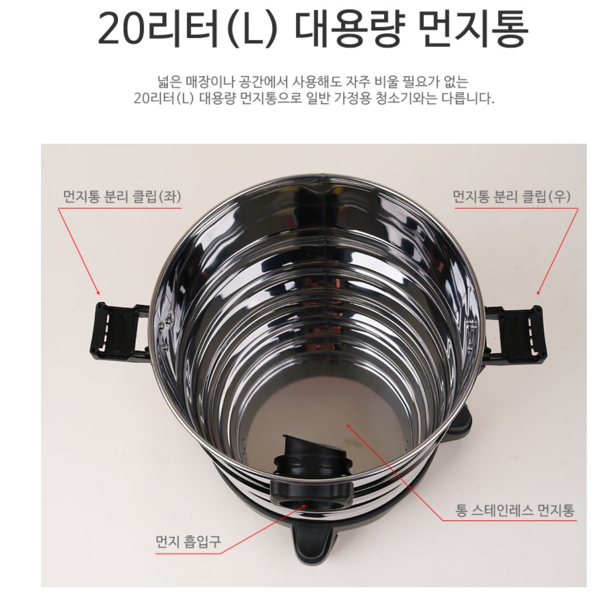 매장용 매장청소기 주차장 호텔청소기 사무실용 병원 헬스장 청소기 - 상세 이미지 3