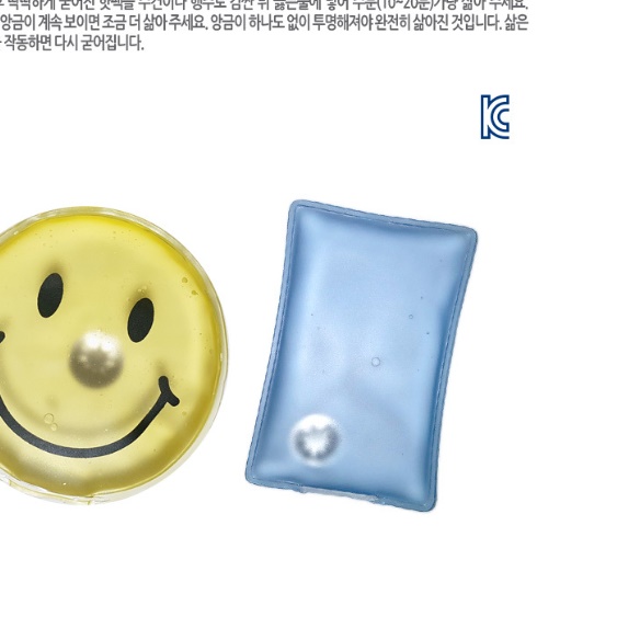 포켓용 똑딱이핫팩 주머니 똑딱이 손난로 1+1 이미지 7