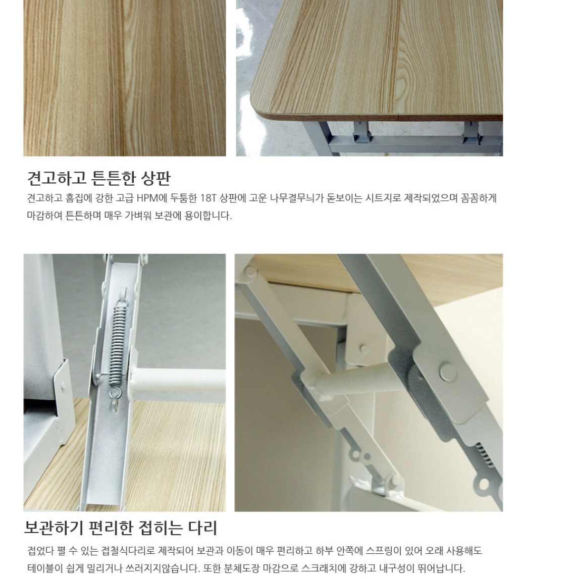 접는책상 접이식입식테이블 플리마켓 접이식간이식탁