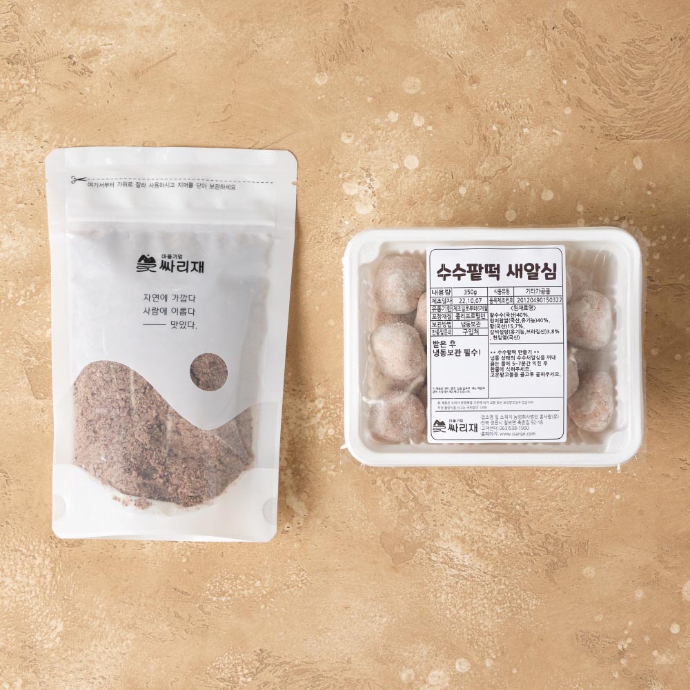 싸리재 수수새알심 350g 생일떡 찹쌀떡만들기 - 상세 이미지 5