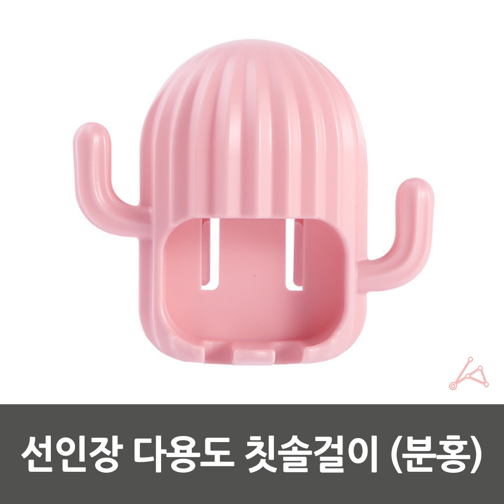 칫솔걸이대 접착식 칫솔꽂이 무타공 화장실 칫솔걸이 PK - 상세 이미지 3