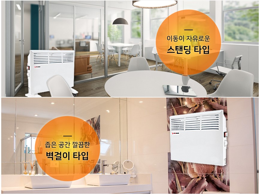 컨벡션 히터 대류식 난방기 욕실 컨벡터 전기 컨백터 500w - 상세 이미지 3