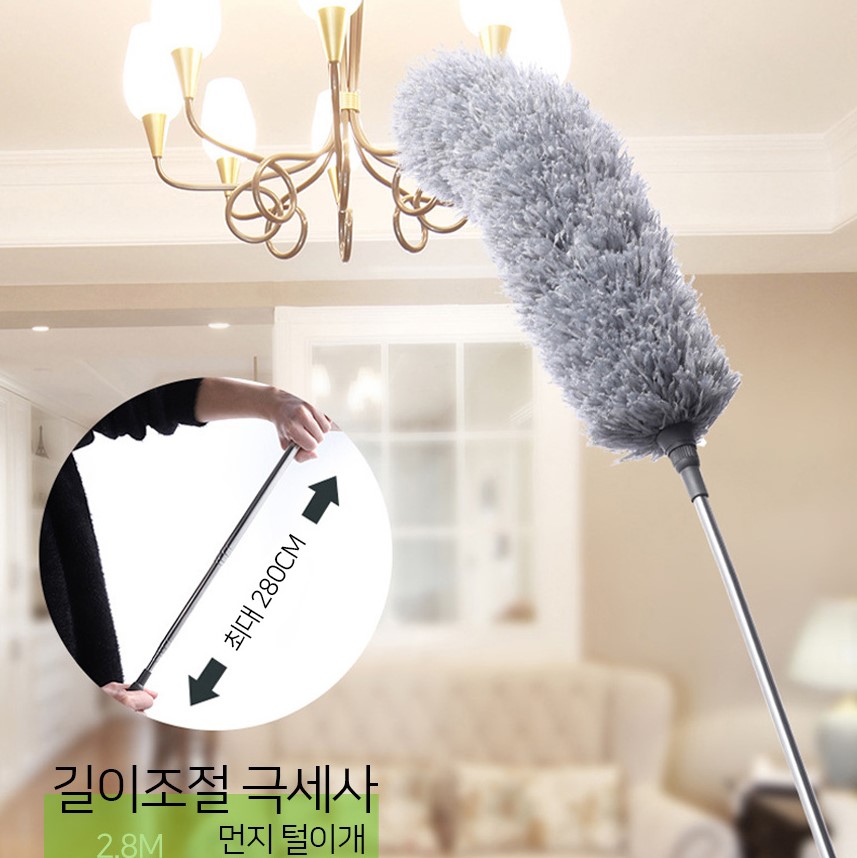 먼지떨이 먼지털이 코스트코 먼지 제거기 털이개 극세사