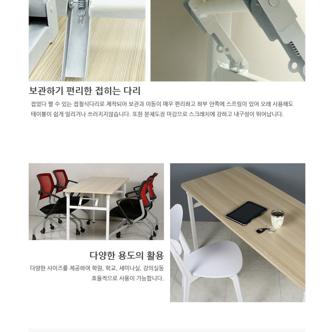 접는책상 접이식입식테이블 플리마켓 접이식간이식탁