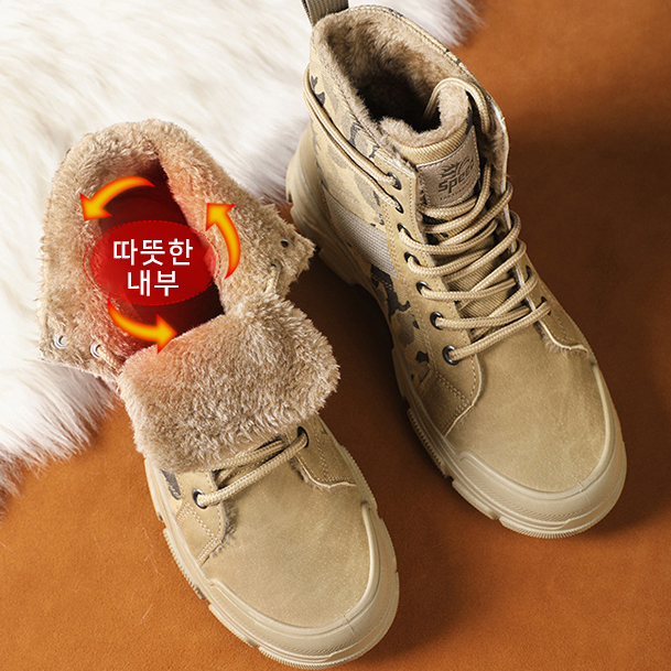 밀리터리 남자 워커 부츠 (전술화 정글화)