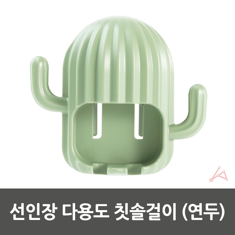 칫솔걸이대 접착식 칫솔꽂이 무타공 화장실 칫솔걸이 - 상세 이미지 3