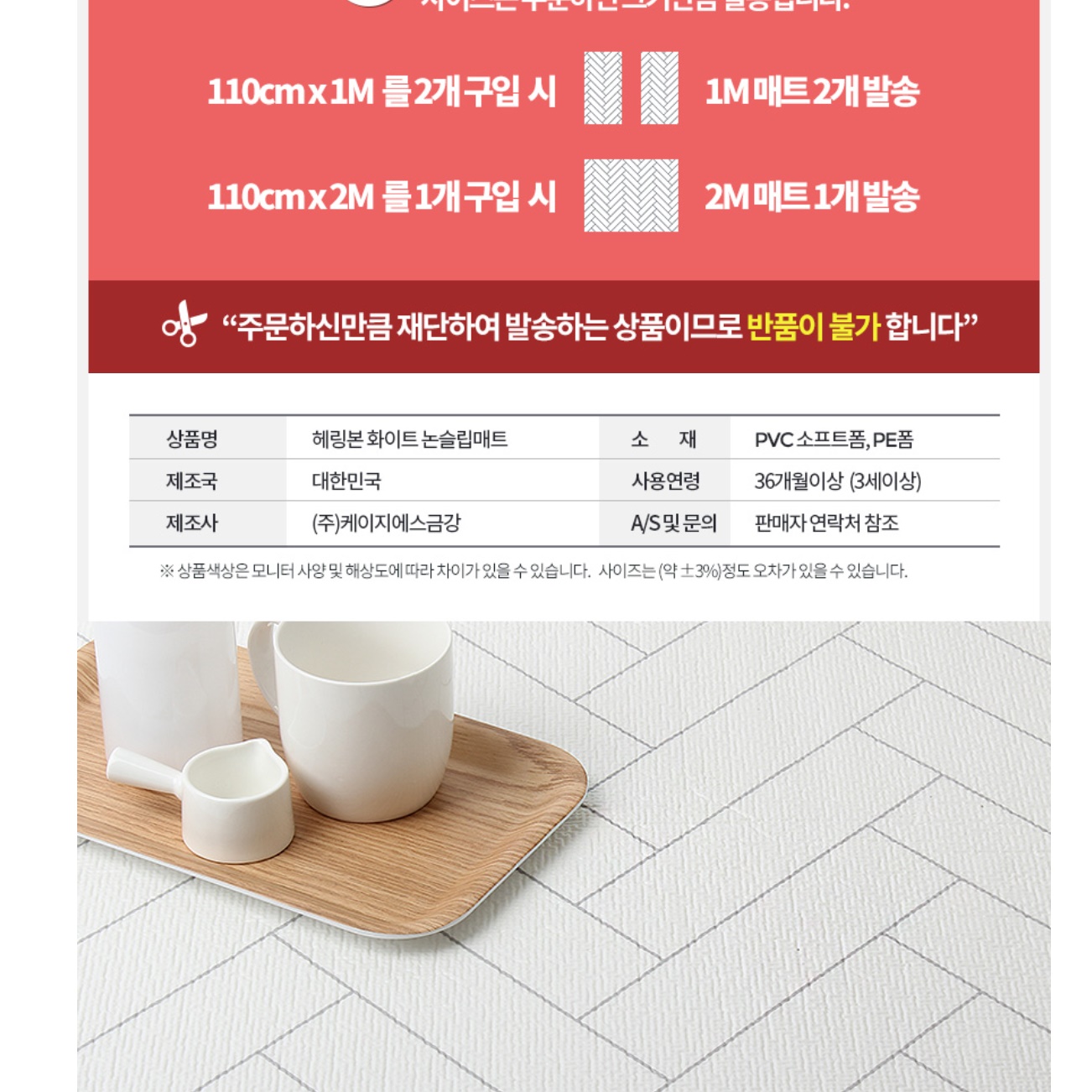 펫 러그 강아지매트리스 반려견 미끄럼방지매트 강아지카페트 - 상세 이미지 2
