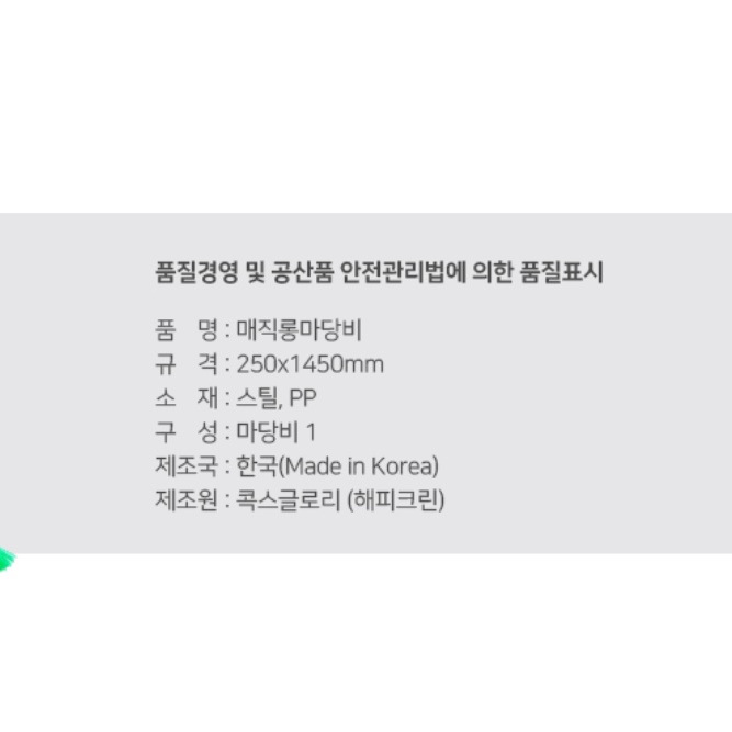 공장 매장 영업용 야외용 빗자루 도로 빗자루 야외 낙엽빗자루 - 상세 이미지 2