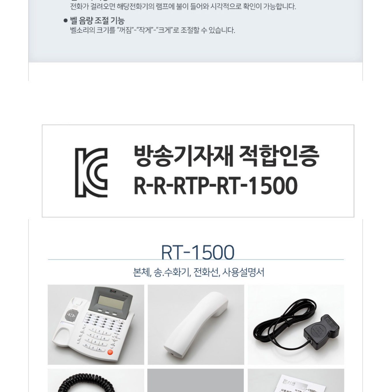 사무실 유선 전화기 내선 전화기 회사 전화기 사무실용 업무용  - 상세 이미지 2