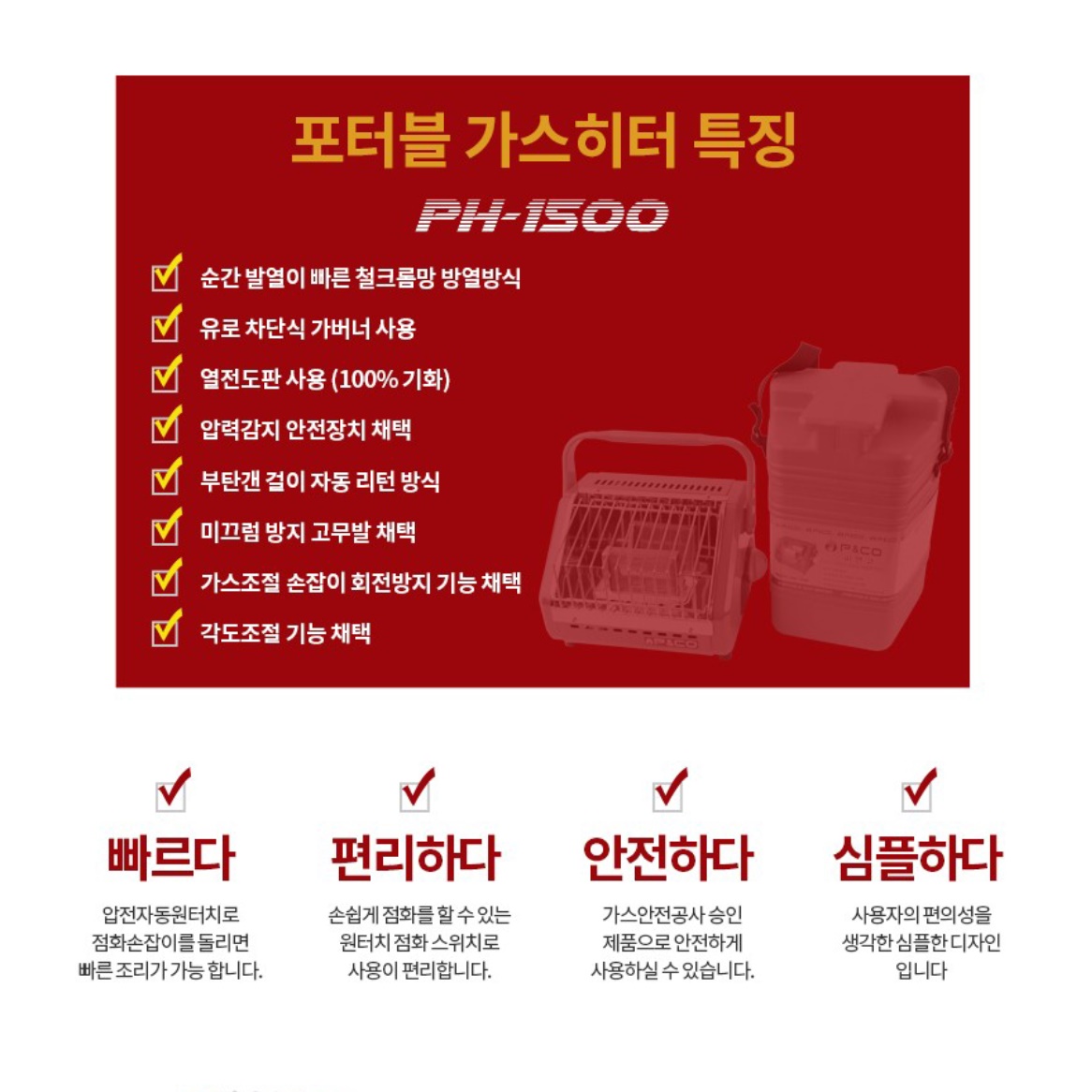 부탄 난로 야외용 가스 히터 가스 난방기 낚시용 낚시 히터