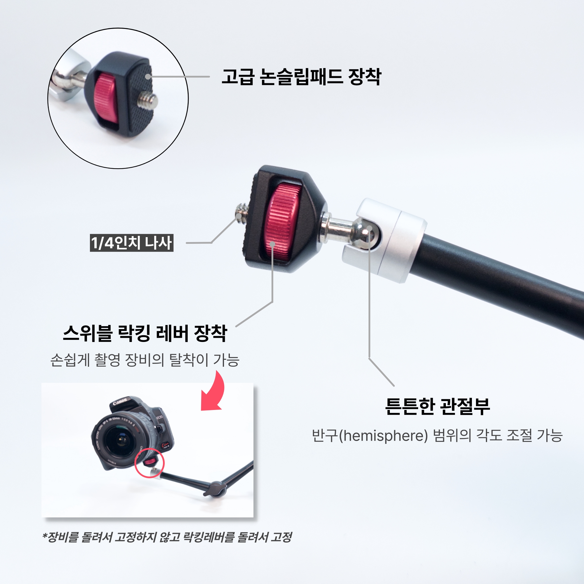 슈프림라인 터프 매직암 - 상세 이미지 4