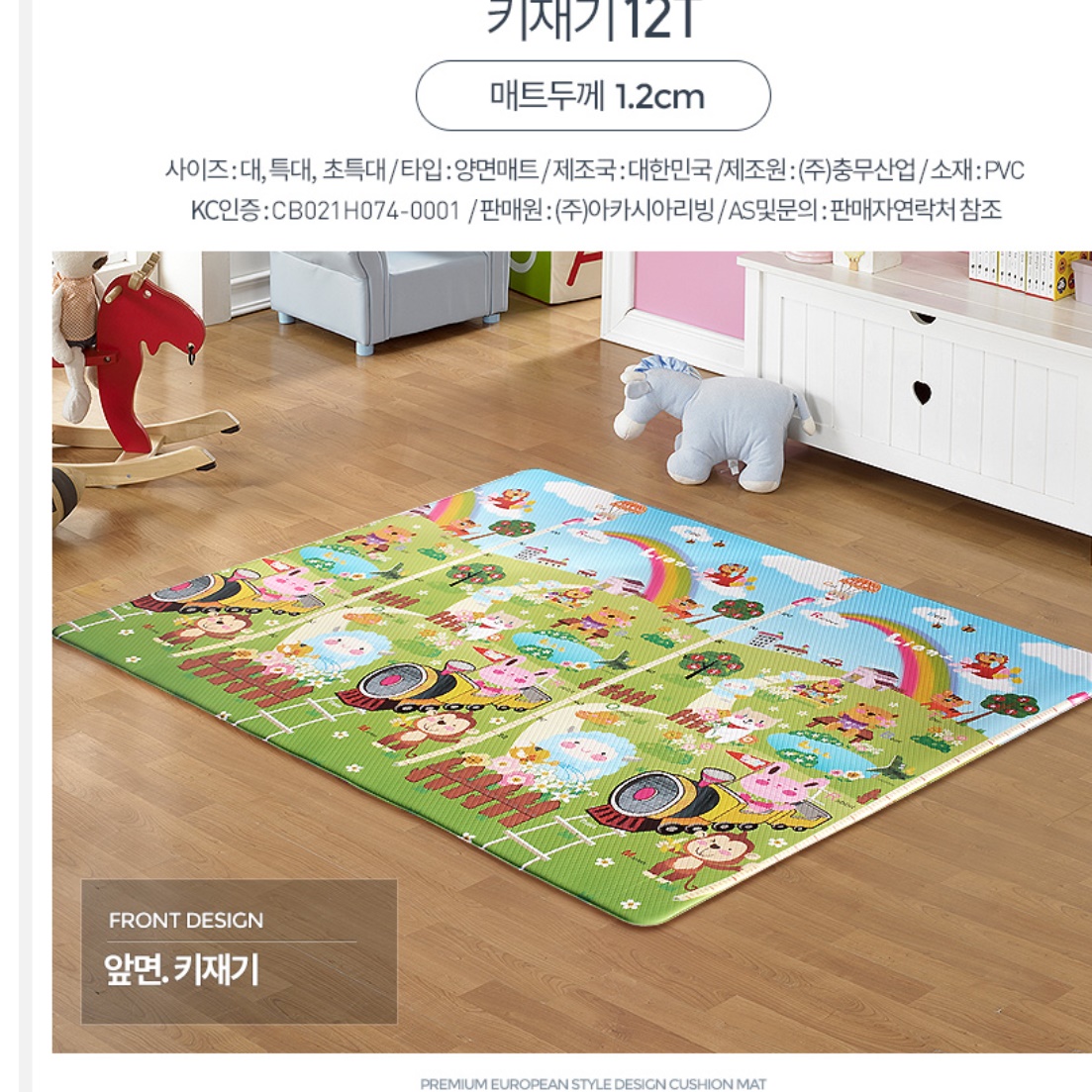거실쿠션매트 어린이집매트 유아바닥매트 200x140 - 상세 이미지 4