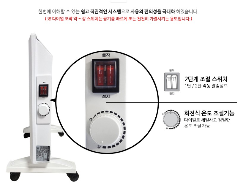 컨벡션 히터 대류식 난방기 욕실 컨벡터 전기 컨백터 500w - 상세 이미지 4