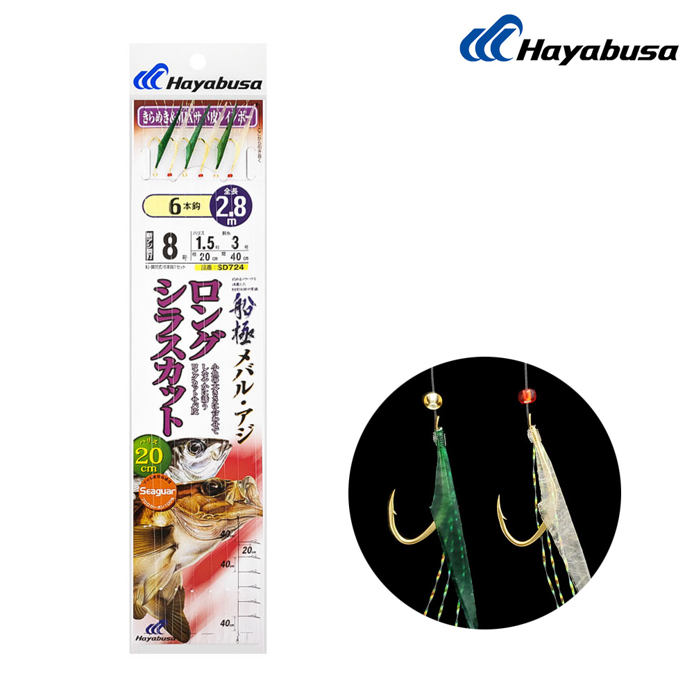 하야부사 돌돔덜덜이 선상 가자미 열기 볼락 전갱이 카드 채비 홀로그램 어피 바늘 6본