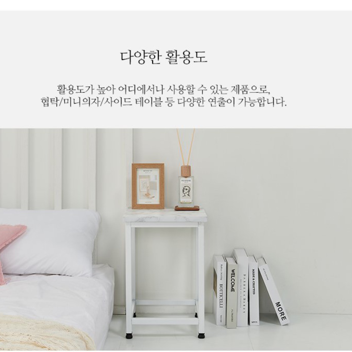 가습기받침대 가습기용 테이블 가습기거치대 가습기선반 - 상세 이미지 3