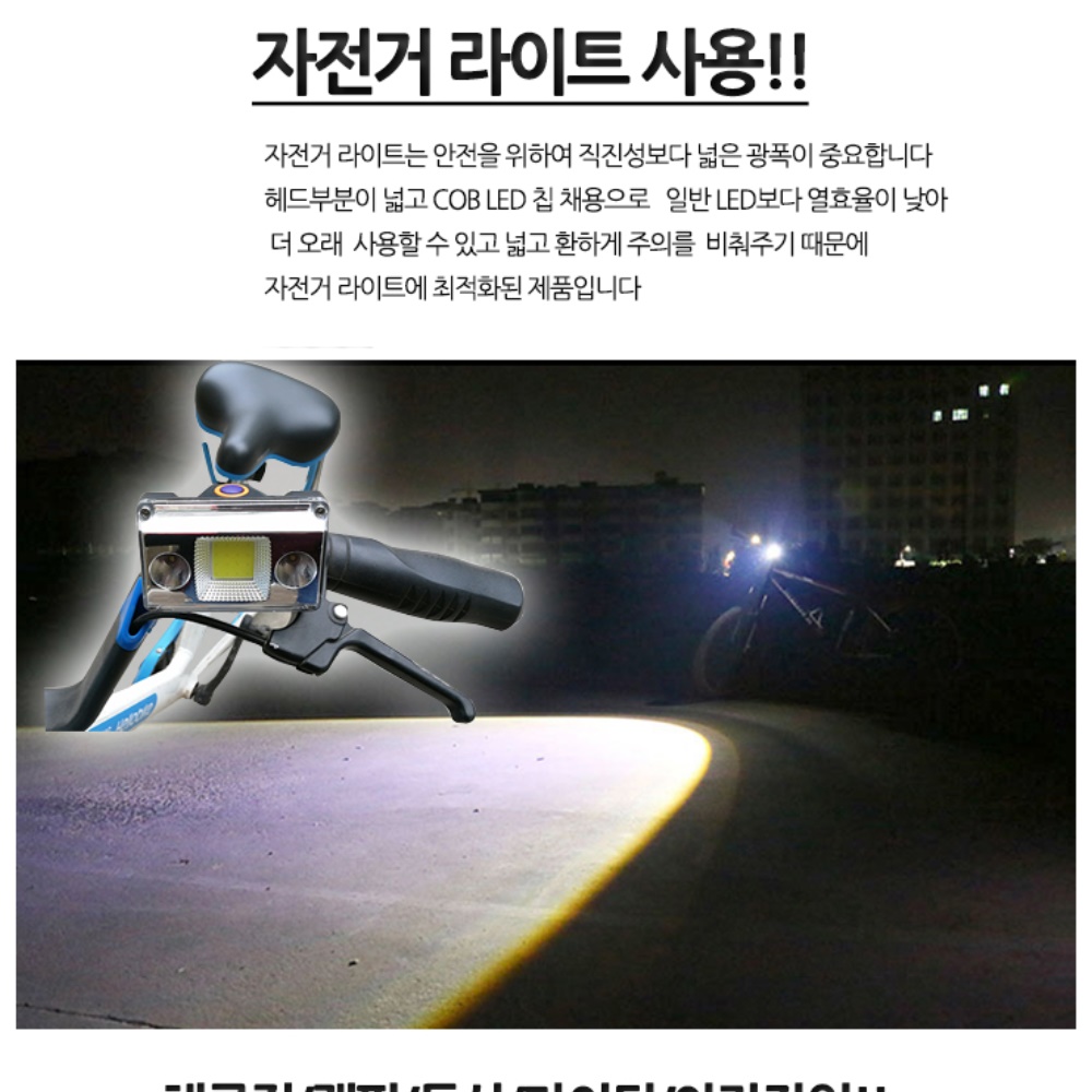 밴드형 낚시용 등산용 헤드랜턴 머리에 쓰는 랜턴 헤드라이트 - 상세 이미지 4