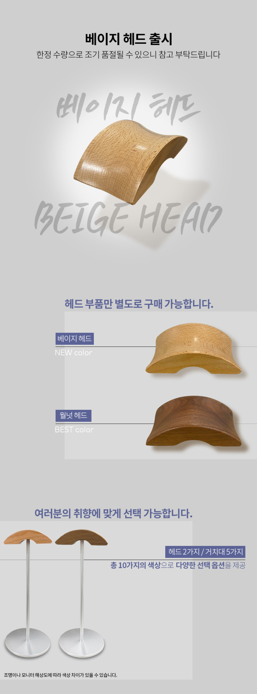 니케 원목 우드 헤드폰 헤드셋 거치대 걸이 홀더 에어팟맥스 스탠드 소니 판매처 상세 정보 이미지 3