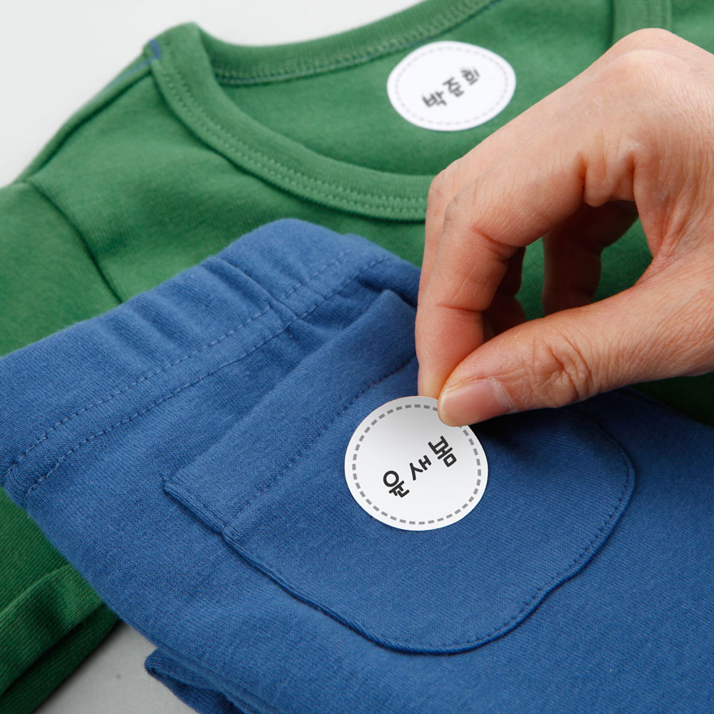 붙이는 방수 의류 네임스티커 이름스티커 이름표 어린이집 화이트스티치 혼합형 한글3 제품 이미지