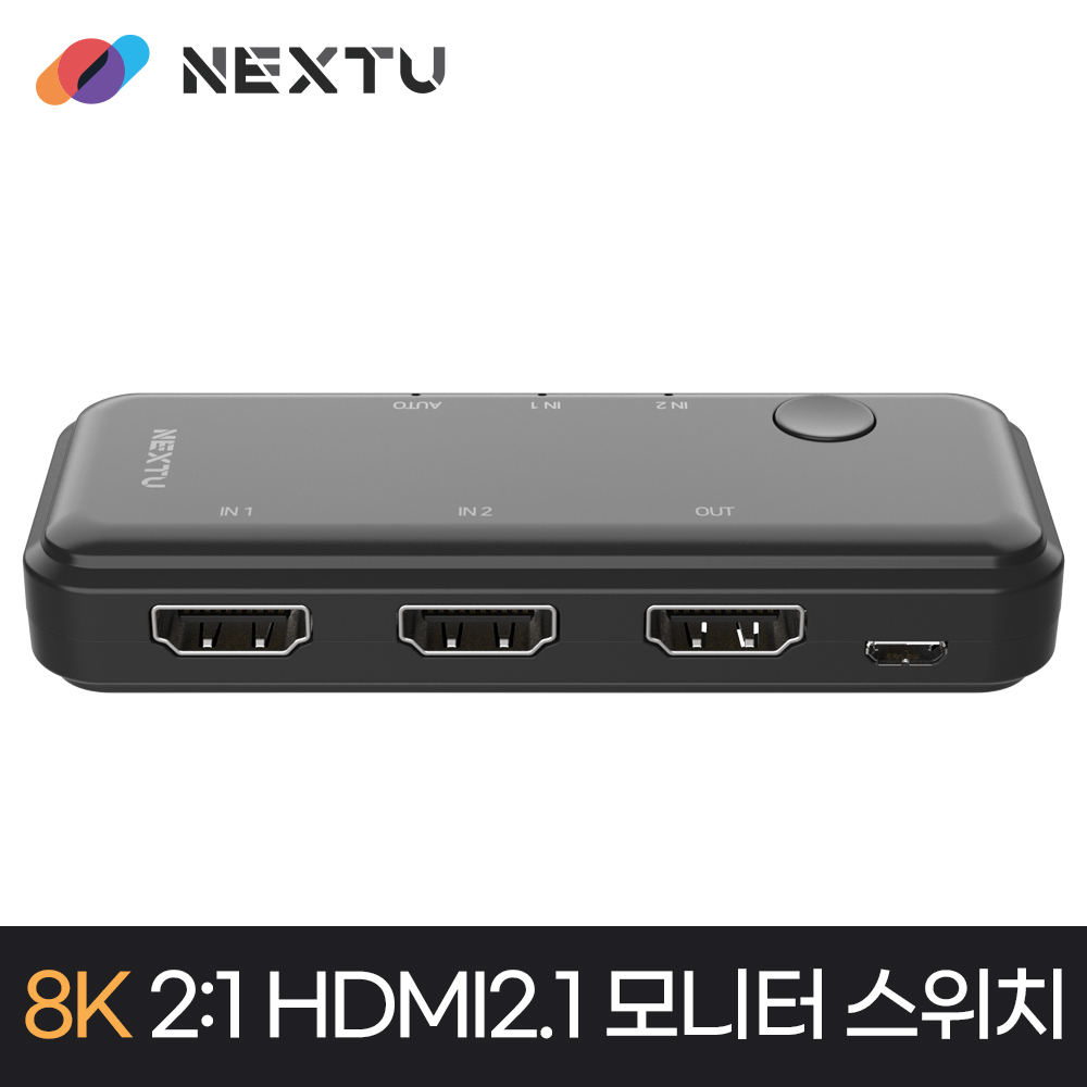 2대1 8K HDMI2.1 모니터 스위치 선택기 3612SW8K - 상세 이미지 2